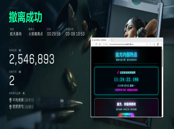 tk三角洲行动辅助软件效果